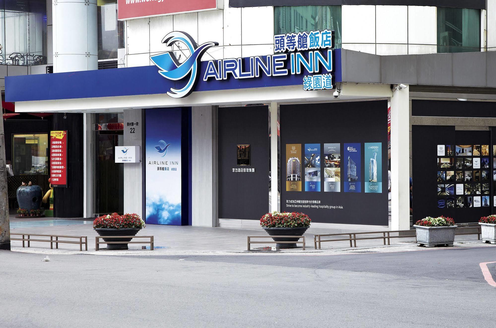 Airline Inn Green Park Way Тайчжун Екстер'єр фото